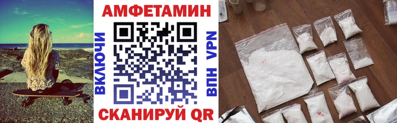 АМФ Premium  Нерюнгри 