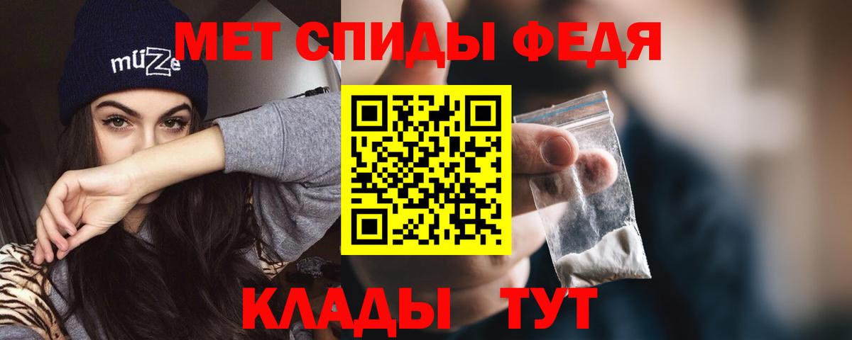 Нерюнгри  АМФЕТАМИН  Вход с VPN  Amphetamine Premium 