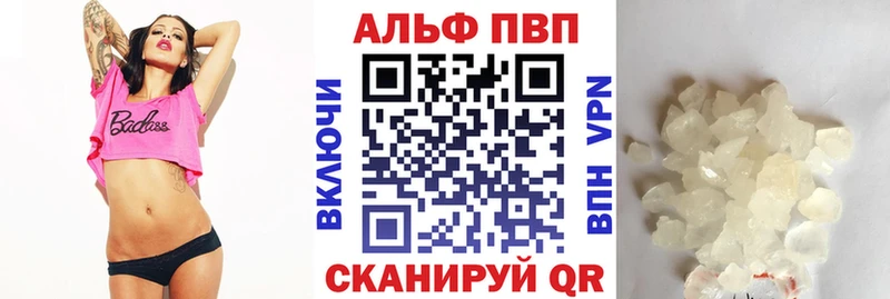 А ПВП СК  блэк спрут как войти  Нерюнгри 