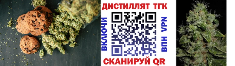 mega ONION  Нерюнгри  Печенье с ТГК конопля 