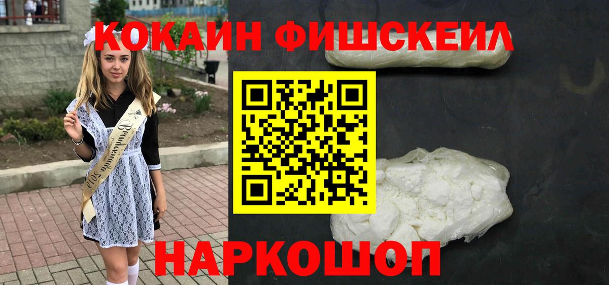 Cocaine 99% Нерюнгри