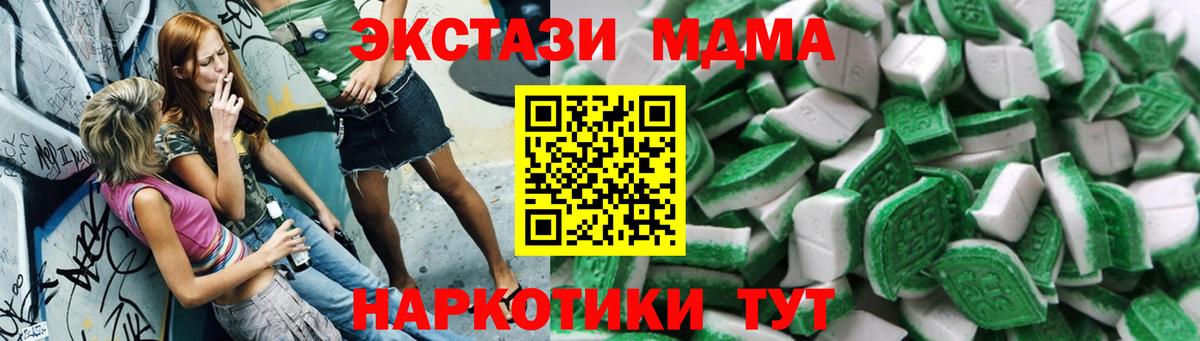 Экстази Дубай Нерюнгри