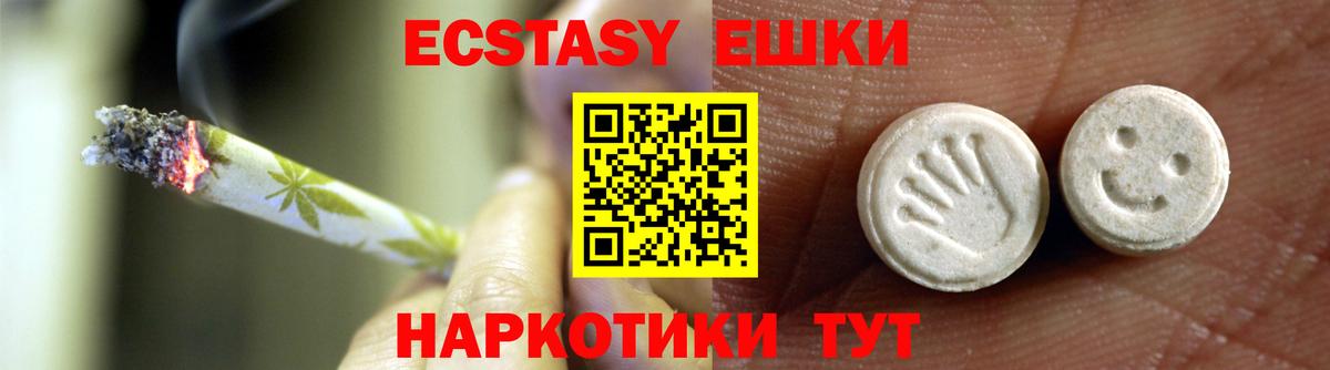 Экстази диски  Экстази  Нерюнгри  ЭКСТАЗИ louis Vuitton  маркетплейс какой сайт  Вход с VPN 