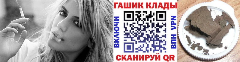 ГАШ Ice-O-Lator  Нерюнгри 