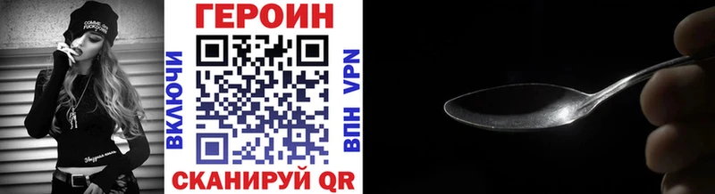 Героин гречка  мега маркетплейс  Нерюнгри  наркота 
