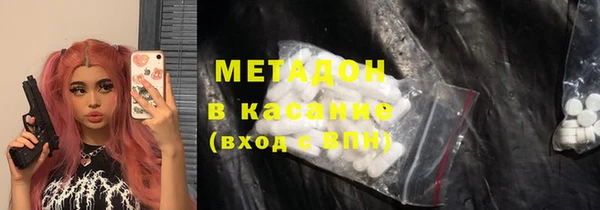 соль ск Балахна