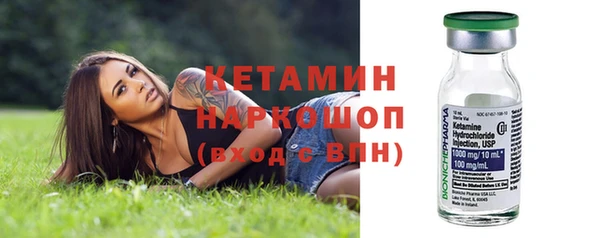 герыч Саяногорск