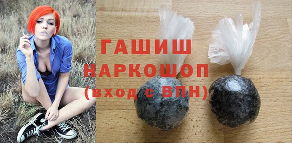 соль ск Балахна
