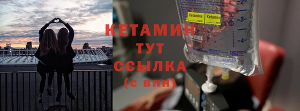 мдма Сафоново
