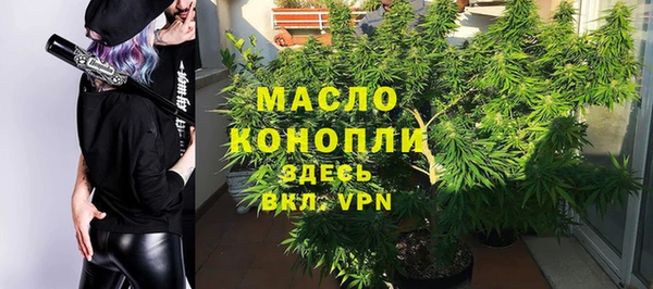 соль ск Балахна