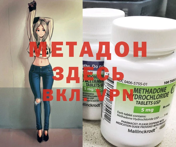 скорость mdpv Балабаново
