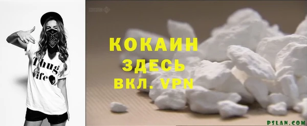 соль ск Балахна