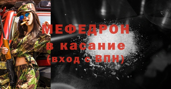 скорость mdpv Балабаново