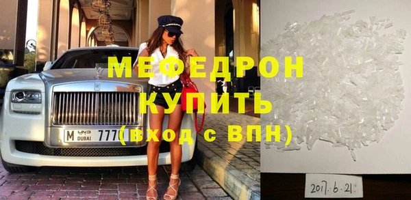 скорость mdpv Балабаново