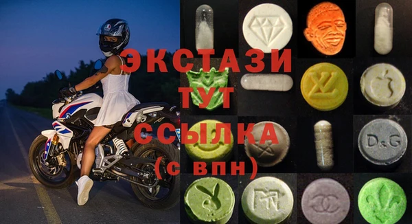 соль ск Балахна