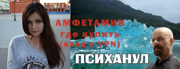 соль ск Балахна