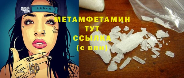 соль ск Балахна