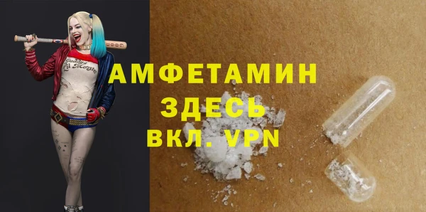 соль ск Балахна