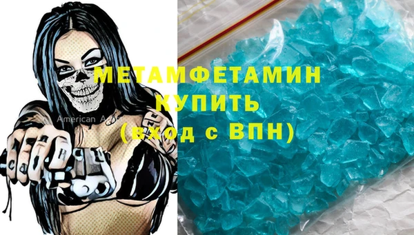 марихуана Баксан