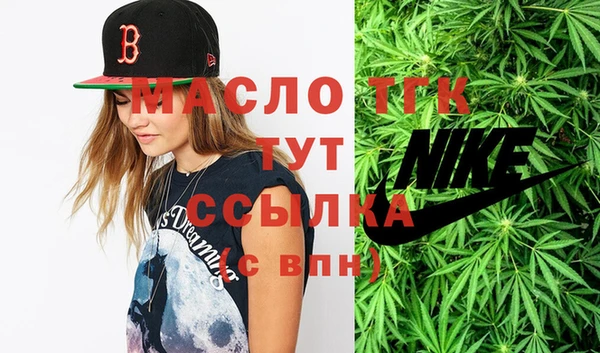 соль ск Балахна