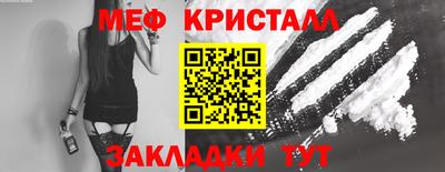 дживик Тара