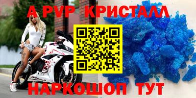 дживик Тара