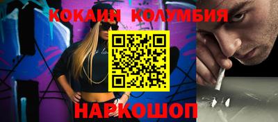мефедрон VHQ Татарск