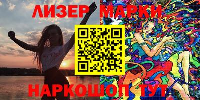 мефедрон VHQ Татарск