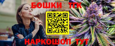 мефедрон VHQ Татарск