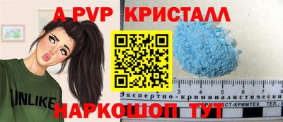 дживик Тара