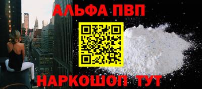 метамфетамин Тверь