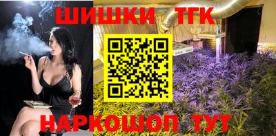 метамфетамин Тверь