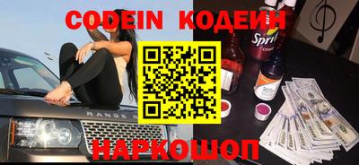 мефедрон VHQ Татарск
