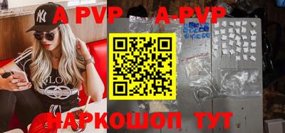 мефедрон VHQ Татарск