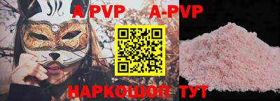мефедрон VHQ Татарск