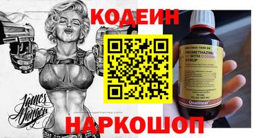 мефедрон VHQ Татарск