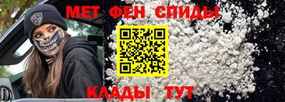 метамфетамин Тверь