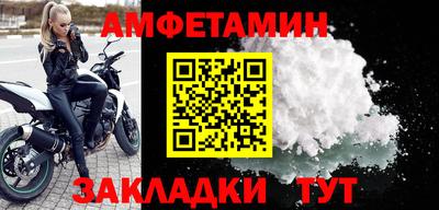 метамфетамин Тверь