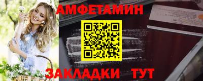 метамфетамин Тверь