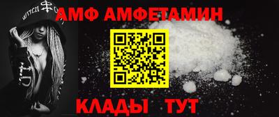 метамфетамин Тверь