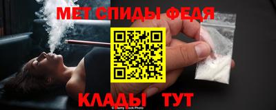 метамфетамин Тверь