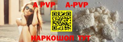 метамфетамин Тверь