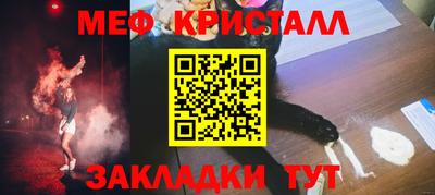 дживик Тара