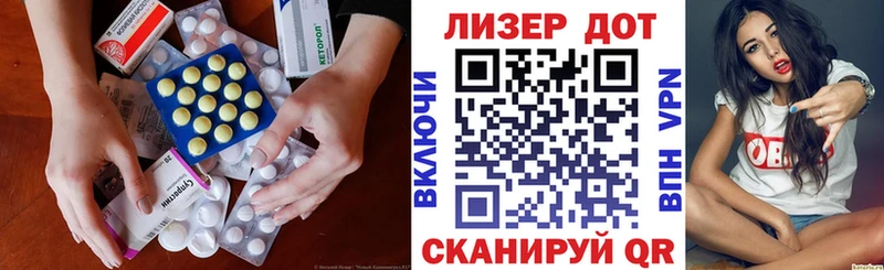 ЛСД экстази ecstasy  Нерюнгри 
