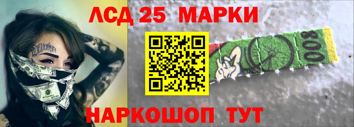 ЛСД экстази ecstasy  Вход с VPN  Нерюнгри 