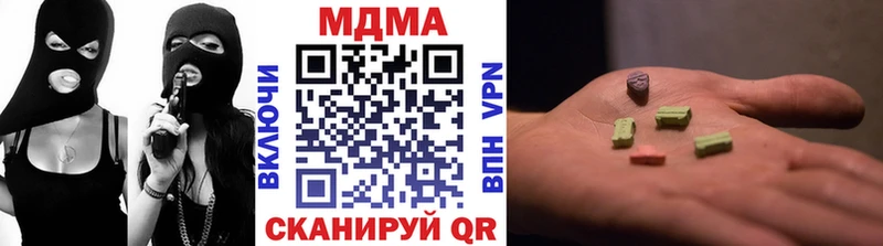MDMA молли  Нерюнгри 