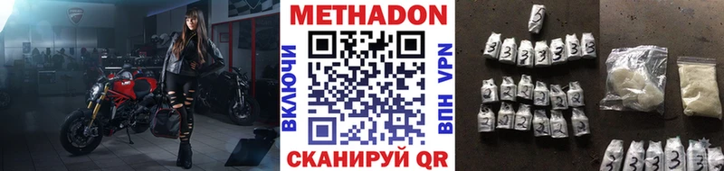 мориарти официальный сайт  Нерюнгри  Метадон белоснежный 