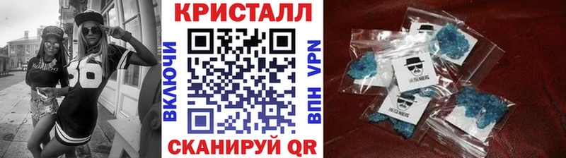 darknet формула  Нерюнгри  МЕТАМФЕТАМИН Methamphetamine  ссылка на мегу  