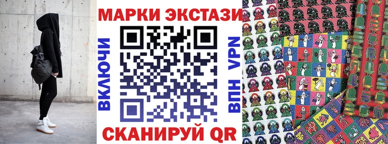 дарнет шоп  Нерюнгри  мега вход  Наркотические марки 1,5мг 