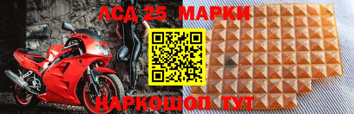 Марки N-bome 1,5мг Нерюнгри